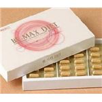 ビーマックスダイエット