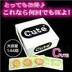 お徳用コンドーム Cute