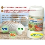 ほたてdeキレイ 野菜洗浄用90g (約60回分)×2個セット