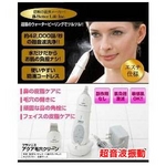 プラソニエ アクア毛穴クリーン