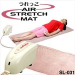 うれっこエアーストレッチマット(AIR STRETCH MAT)