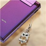 幸運ふくろうストラップ