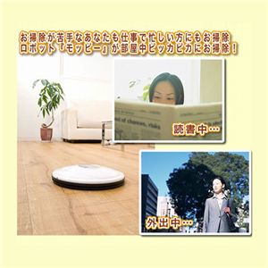 次世代型フローリング用お掃除ロボット モッピー ブラック