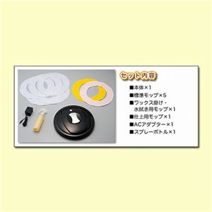 次世代型フローリング用お掃除ロボット モッピー ブラック