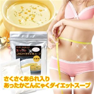 さくさくあられ入り あったかこんにゃくダイエットスープ