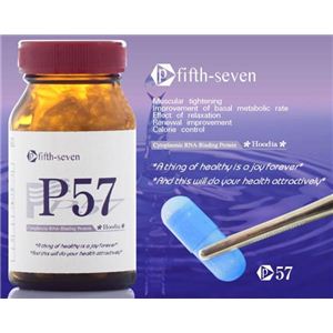 ダイエットサポートサプリ P57（ピーゴーナナ）