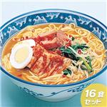 激辛ラーメン 16食