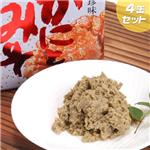かに身入かにみそ(缶詰)4缶
