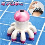 オフロボくん ピンク