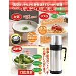 ファイン　クッキングミニ