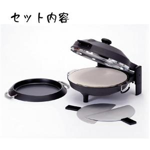 石窯ピザ&ロースター FPM‐150