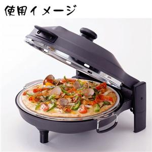 石窯ピザ&ロースター FPM‐150