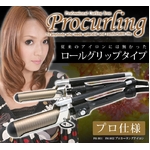 【10月17日より順次発送】プロカーリングアイロン FHI-901（25mm）