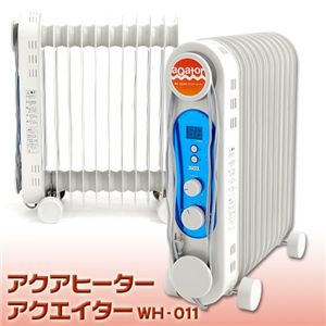 アクアヒーター アクエイター WH-011