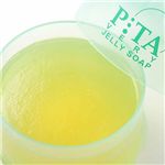 ビタベリー洗顔【2個セット】