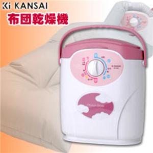 布団乾燥機 KANSAI KU-502