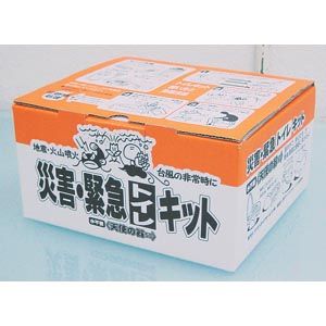 緊急災害時用トイレ  天使の器50II