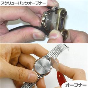 本格時計工具セット　アタッシュケース付き