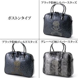 DIVABBRACCI(ディーバブラッチ) スカルスタッズアニマルバッグ DB-7170-B ブラック豹柄シルバースタッズ
