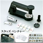 スタッグパンチャー