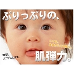 ゲルマニウムマッドソープ【3個セット】