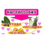 青パパイヤ(青パパイア)ハードMAX 2個セット