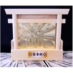 宝当社（ほうとうしゃ）