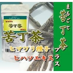 まるごと苦丁茶プラス　【5個セット】