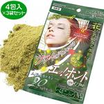 静岡産べにふうき使用サプリメント ツライの2とんでけ 4包入り×3袋セット