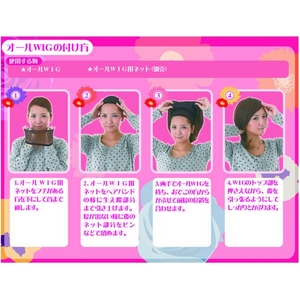 オールウイッグ 前髪ぱっつんポップカール AL-2 ナチュラルブラウン