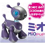 MIO (ミオ) パープル