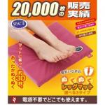 電気いらずのぬくぬくレッグマット(レギュラータイプピンク)