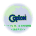 カプロンマスク