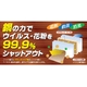 新型インフルエンザ対策にも！カプロンマスク 6枚セット