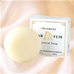フェロモンパフュームナチュラルソープ