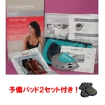 スレンダートーン　フレックス英国版　　パッド２セット付き　女性用