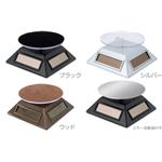 ソーラーラウンドディスプレイ ブラウン（ウッド）