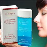 クラランス　アイメイクアップリムーバーローション