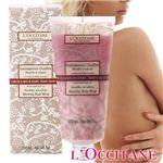 ロクシタン GRウォーミングボディラップ