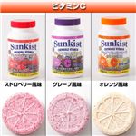 サンキスト チュアブルビタミンC 3種セット