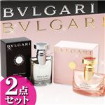 BVLGARIペア香水セット【ローズ エッセンシャル/プールオム ソワール】