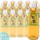 お買い得緑茶 48本セット