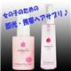 ルモール シルキーヘアミスト／ルモール トリートメントヘアサプリ