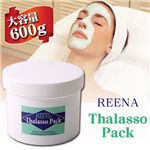 リエナ タラソパック 業務用