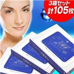 美肌水PCマスク 3箱セット