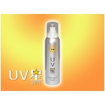 スプレーＵＶケア・美容液 UV星（スター）2本セット