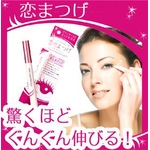 恋まつ毛