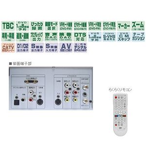 DX BROADTEC ビデオ一体型DVDレコーダー DVR-120V