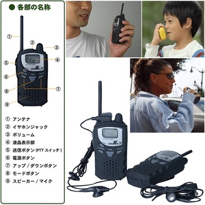 特定小電力トランシーバー 2個セット TOTAL WIN20 T-150R ブラック