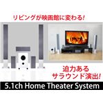 5.1chホームシアターシステムA-557 WH